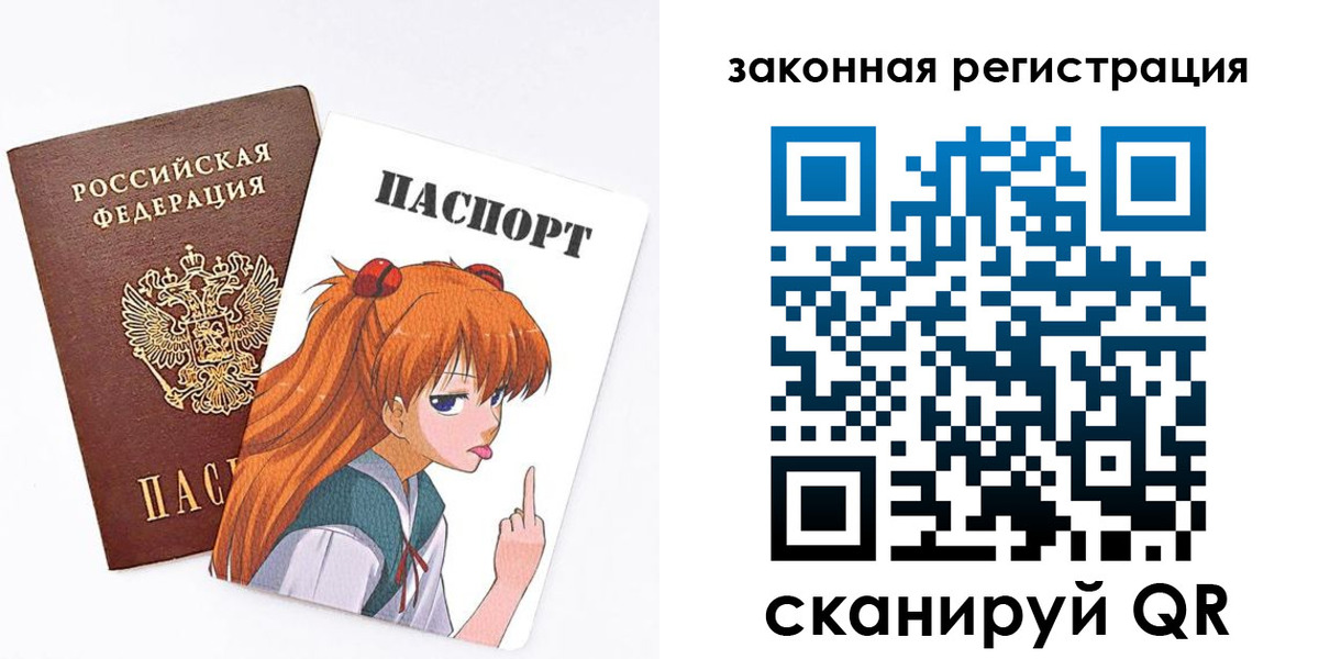 прописка для военкомата в Курской области